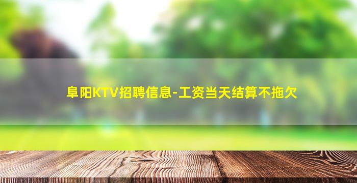 贵阳酒吧招聘